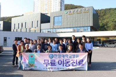 지난 11일, 단양군 지역주민을 위한 의료봉사 펼쳐